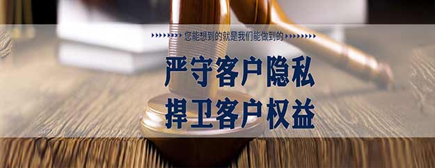 想要雇佣自流井侦探正规调查公司，需要了解哪些注意事项